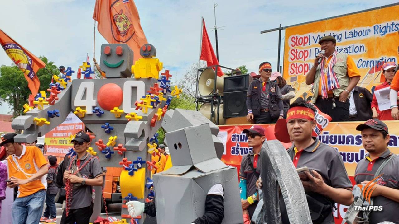 ศสรท.-สรส.ทวง 10 ข้อเรียกร้องวันแรงงานจากรัฐบาล