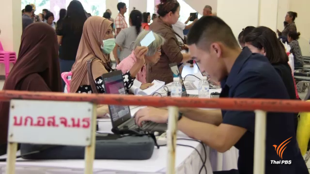 ผู้ป่วยมะเร็งชายแดนใต้รอรับยา "หมอแสง" ล็อตใหม่