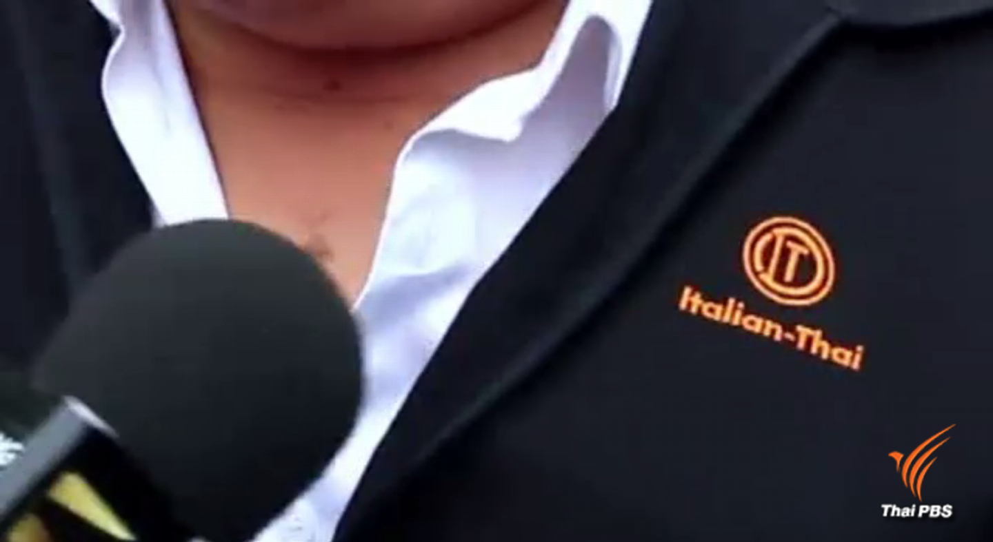 "เปรมชัยและพวก" ปฏิเสธตลอดทุกข้อกล่าวหา