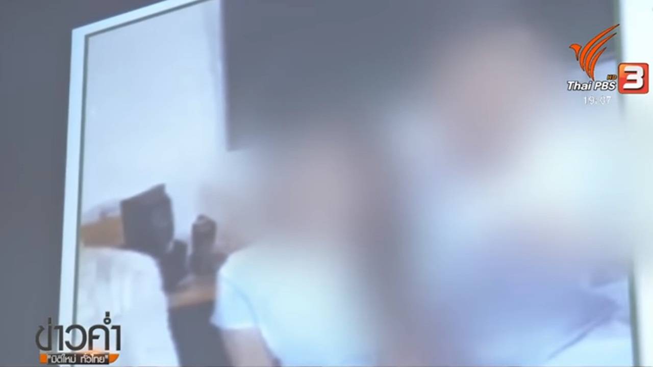 สภาวิชาชีพทางการแพทย์ห้ามโฆษณา-รีวิวสินค้าผิดกฎหมาย