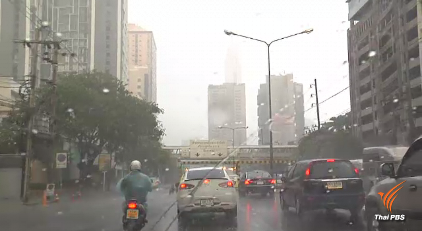 กรมอุตุฯ เตือนเตรียมรับมือฝนตกต่อเนื่องถึง 7 พ.ค.นี้