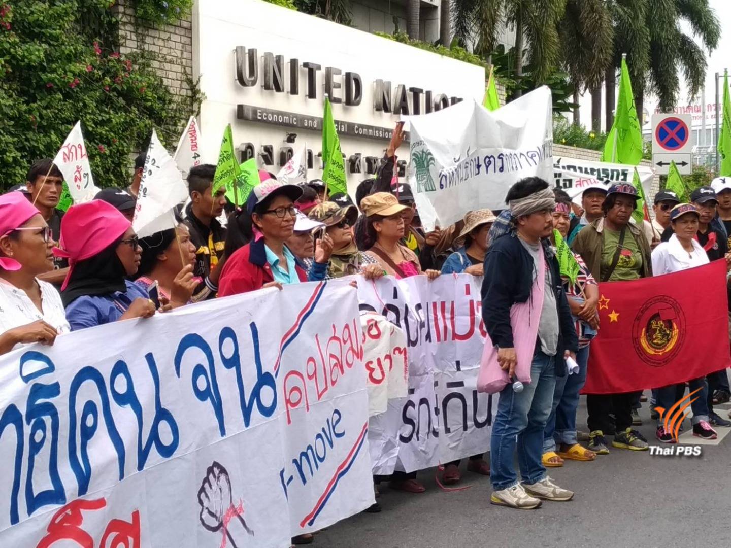 "พีมูฟ" ทวงถามการบ้าน 5 ข้อรัฐบาลเมินสางปัญหาชาวบ้าน