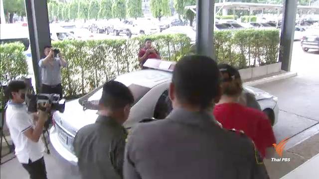 ศาลให้ประกันตัว 2 ผู้บริหารเมจิกสกิน คดีฉ้อโกงวงเงินคนละ 5แสนบาท