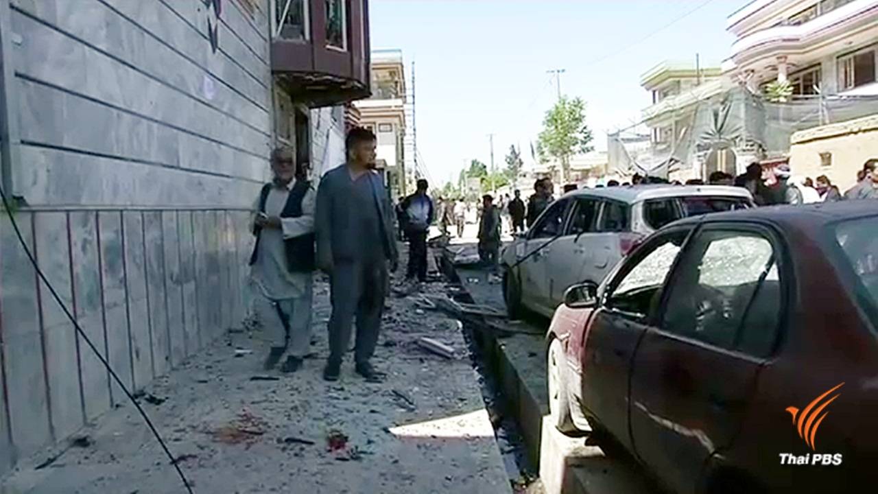 ไอเอสอ้างโจมตีศูนย์ลงทะเบียนเลือกตั้งในอัฟกานิสถาน