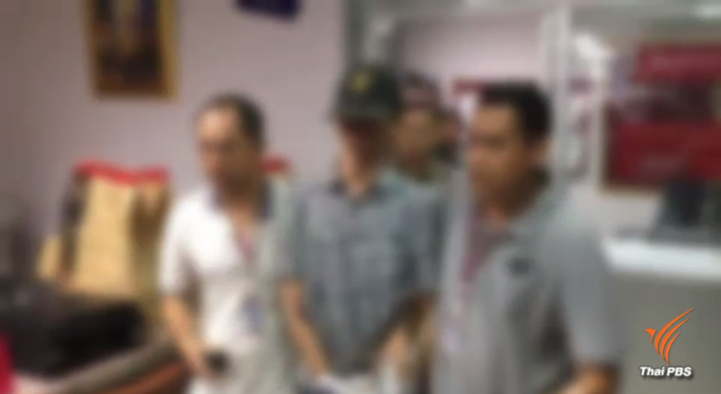 แฉหลอกเทรด ลงทุนซื้อขายอัตราแลกเปลี่ยน