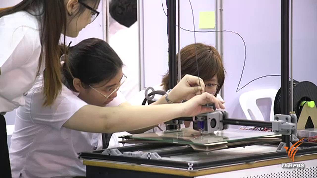 สถานศึกษาจับมือบริษัทเทคโนโลยีสร้างคนด้านดิจิทัล