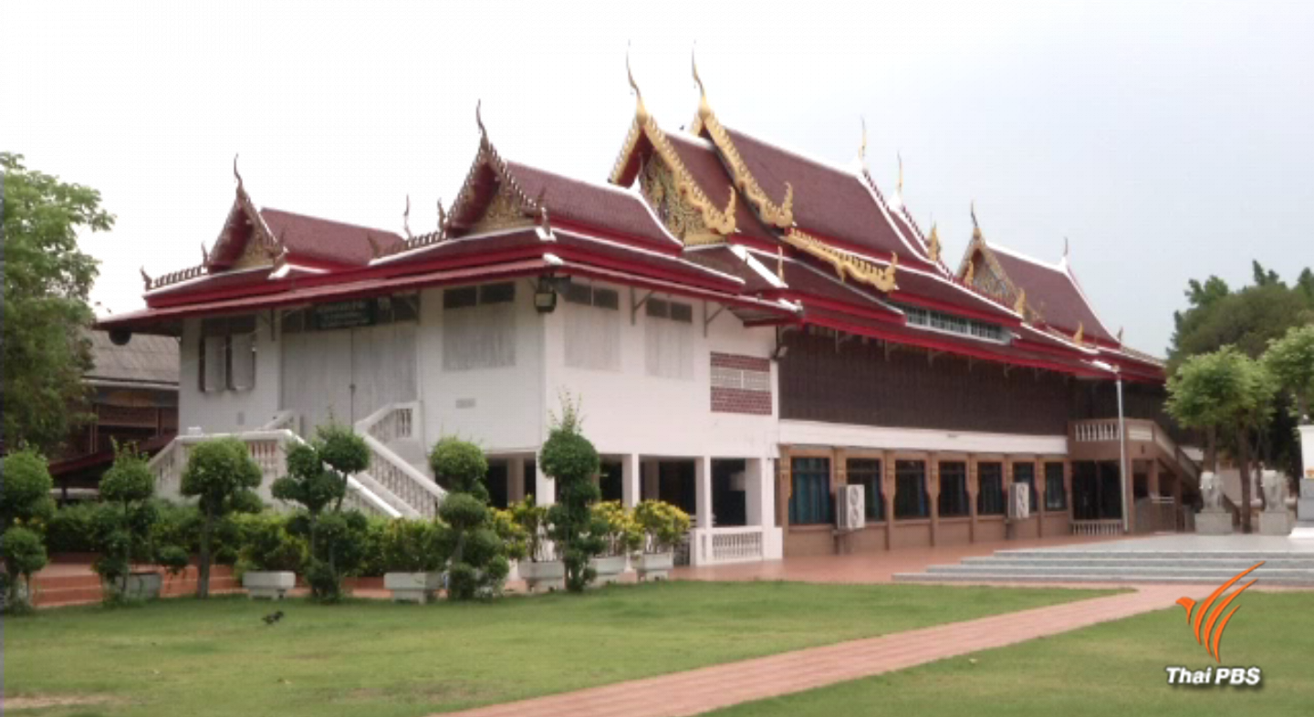 ตรวจสอบทุจริตเงินทอนวัด รอบ 3