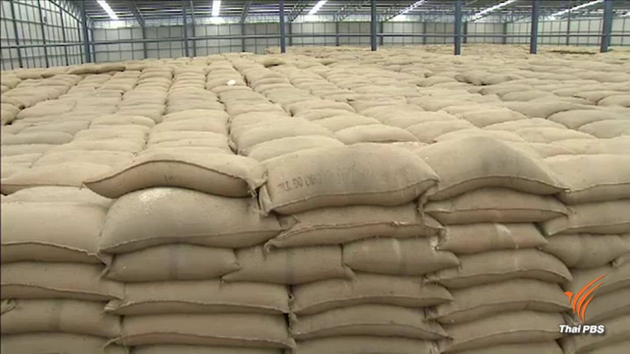 คาดเกษตรกรไถ่ถอนข้าวจำนำยุ้งฉาง หลังมีแนวโน้มราคาสูงขึ้น