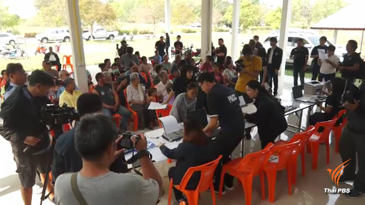 โผล่อีก !! ตุกติกเบิกจ่ายเงินในนิคมสร้างตนเองเชียงพิณ