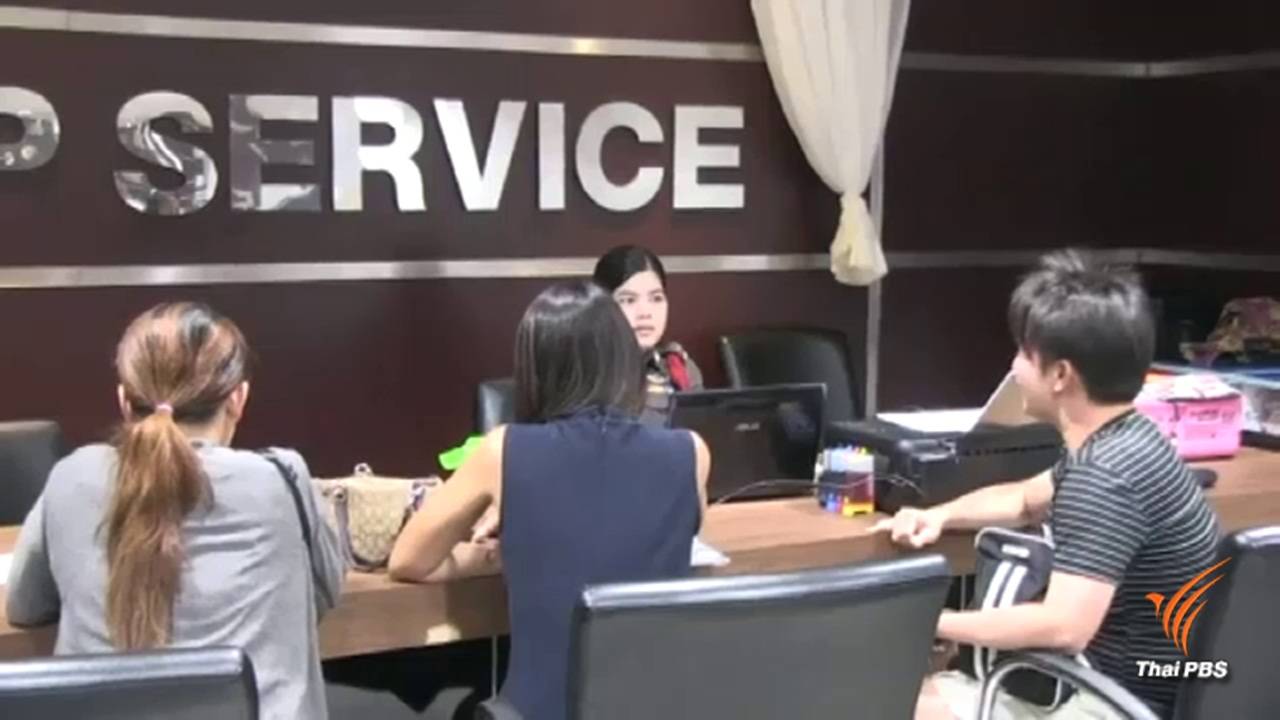 อดีตนักแสดงคาบาเรต์เมืองพัทยา โกงแชร์เกือบ 15 ล้านบาท