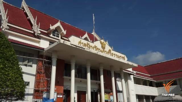 ศาลให้ประกัน 1.5 แสน "เสกโลโซ" คดียิงปืนขึ้นฟ้า