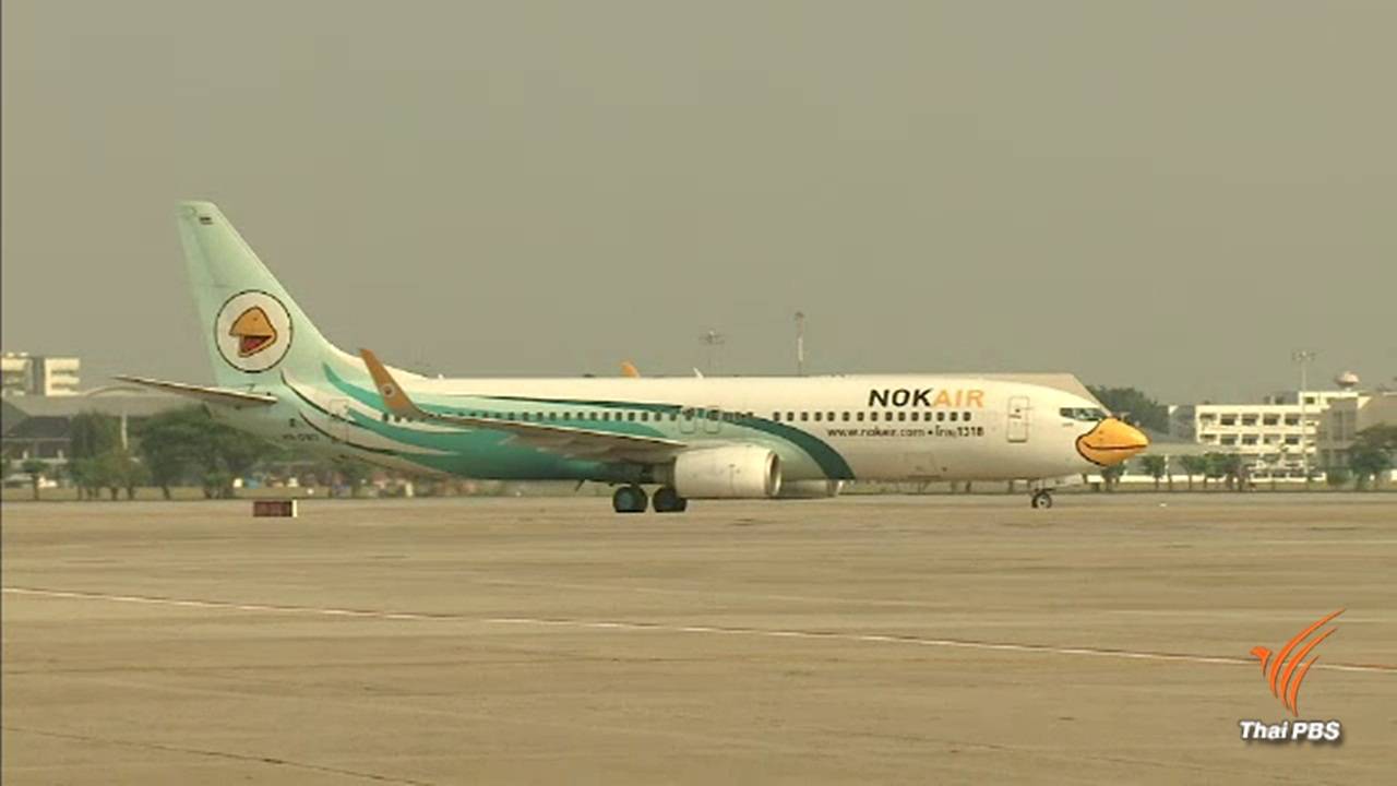 กพท.ปรับแผนเที่ยวบินนกแอร์ ปลายมี.ค.นี้