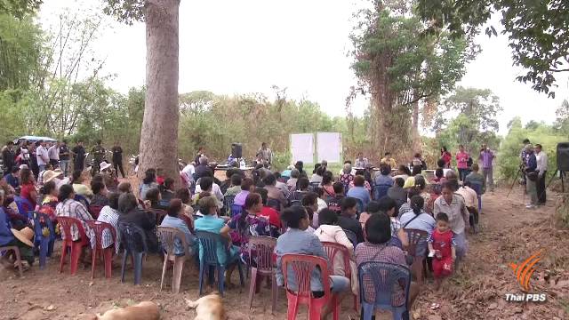 ชาวบ้าน 2 ฝ่ายยอมรับแนวทางปรับเปลี่ยนจุดขุดลอกลำปะทาว