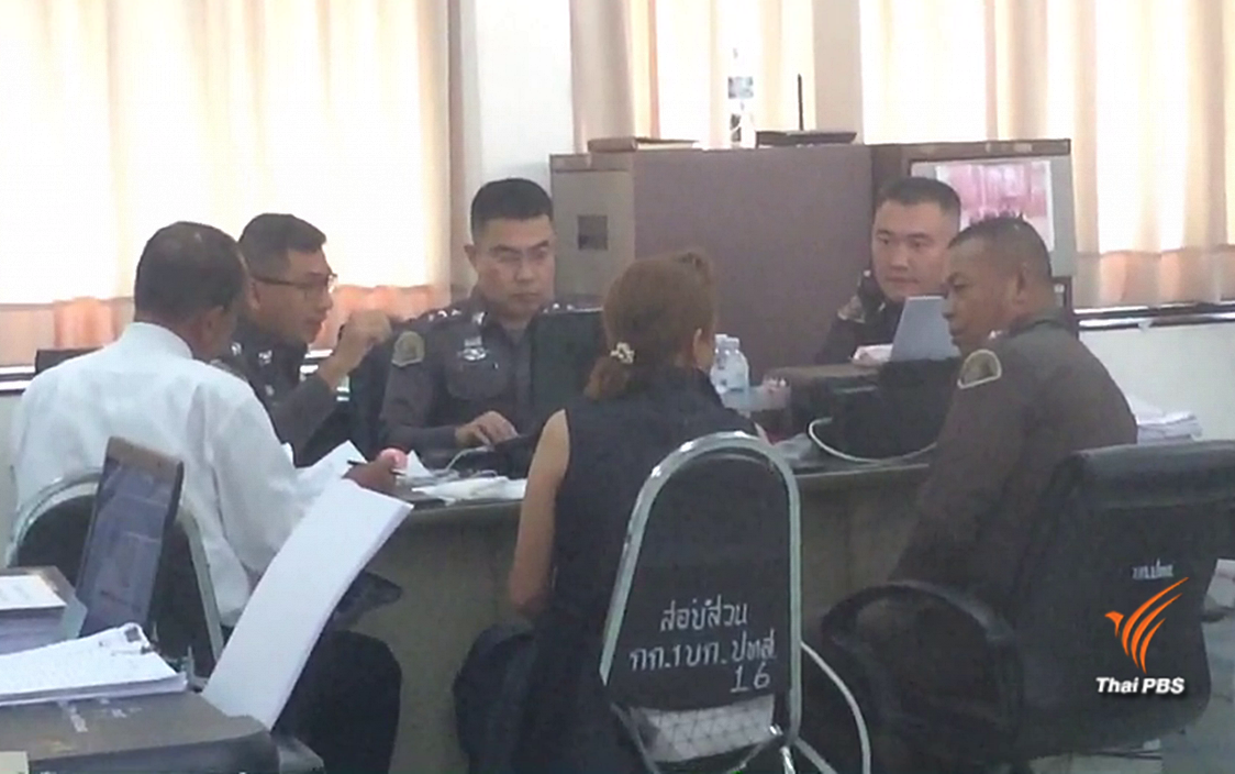 "ภรรยาเปรมชัย" รับข้อกล่าวหาครอบครองงาช้าง