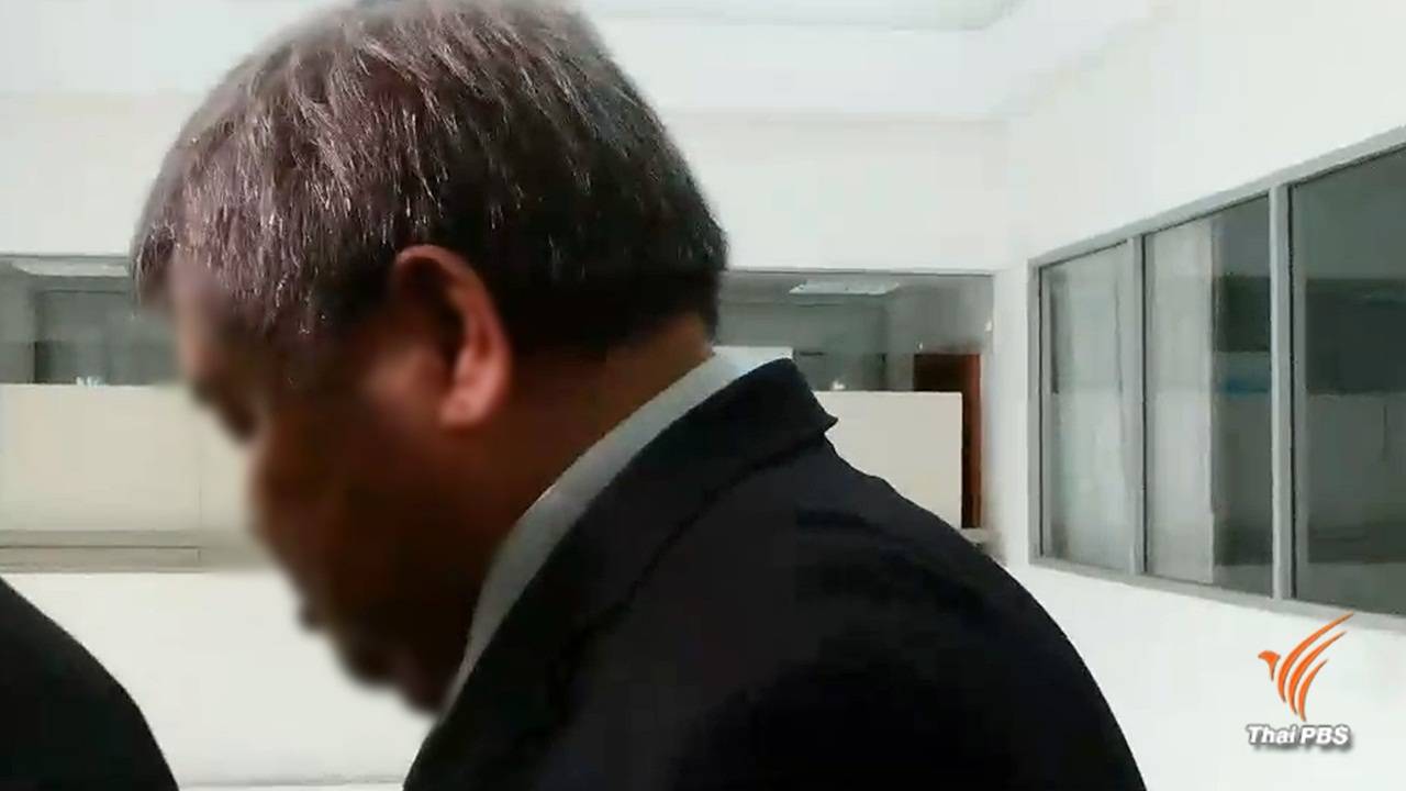 "เปรมชัย" ปฏิเสธข้อหาติดสินบนเจ้าพนักงาน