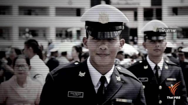 3 เดือน คดี "เมย ภคพงศ์" ยังไม่มีเอกสารสรุป