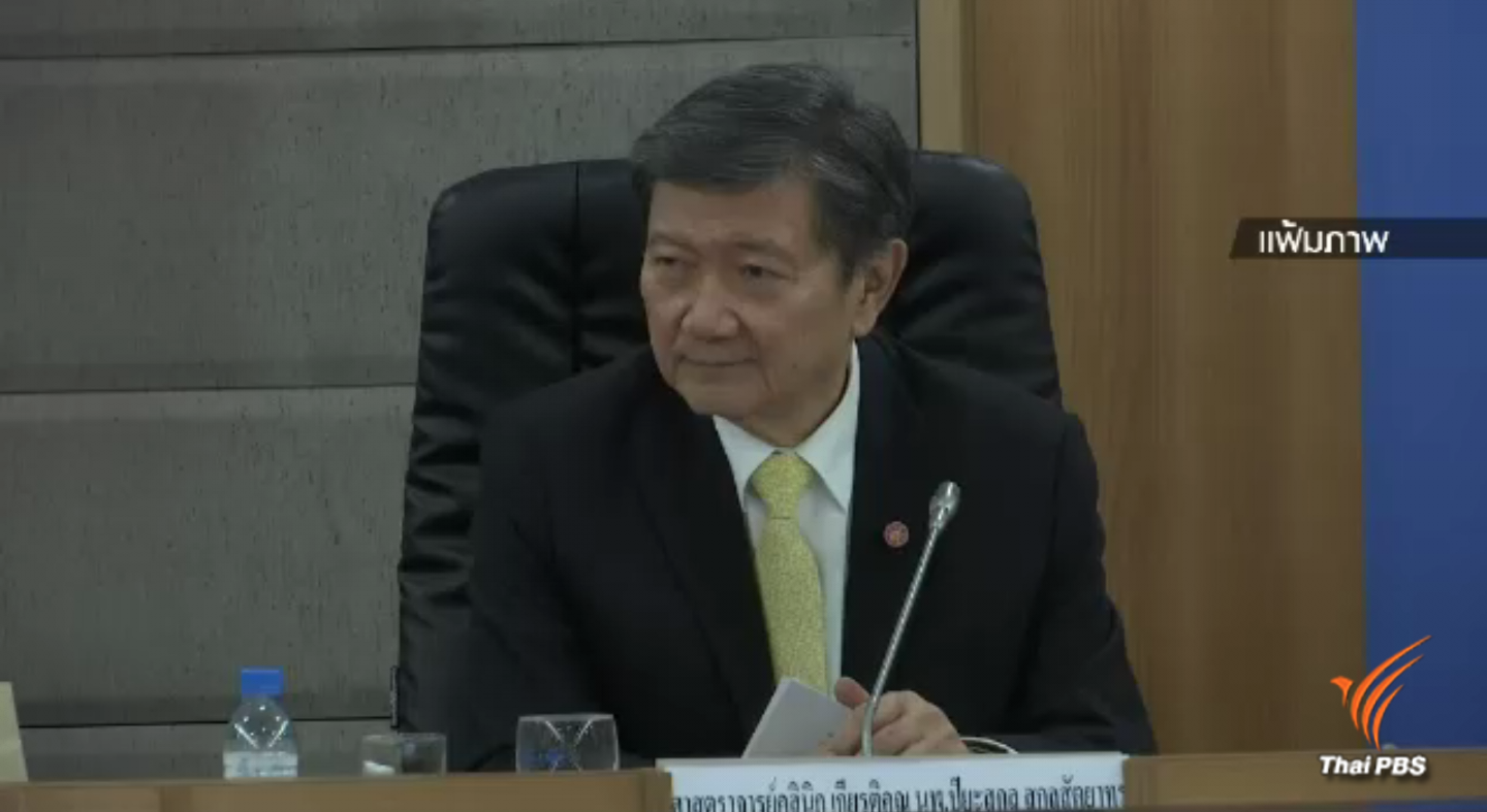 พบผู้เสียชีวิตจากพิษสุนัขบ้าแล้ว 7 คน