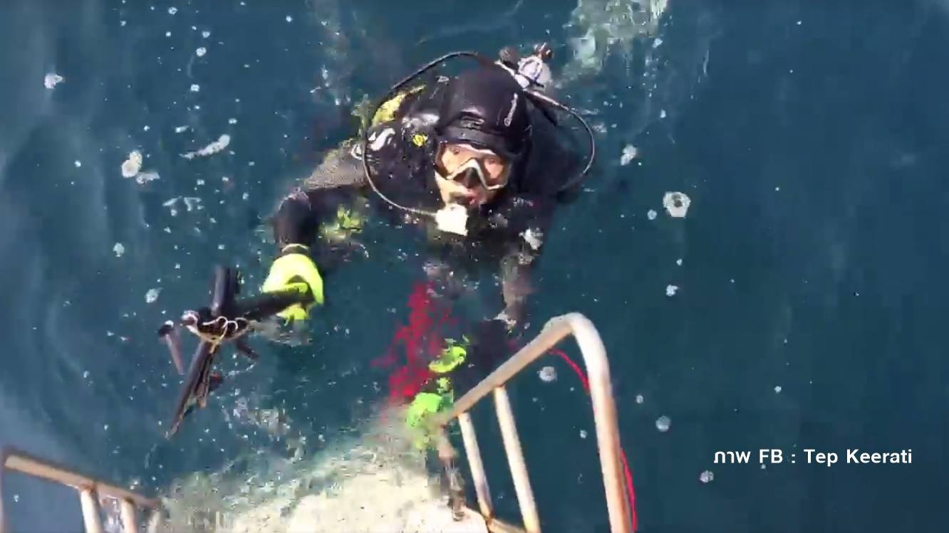 แจ้งความจับ 2 นักดำน้ำ ลอบยิงปลาในเขตอุทยานฯชุมพร