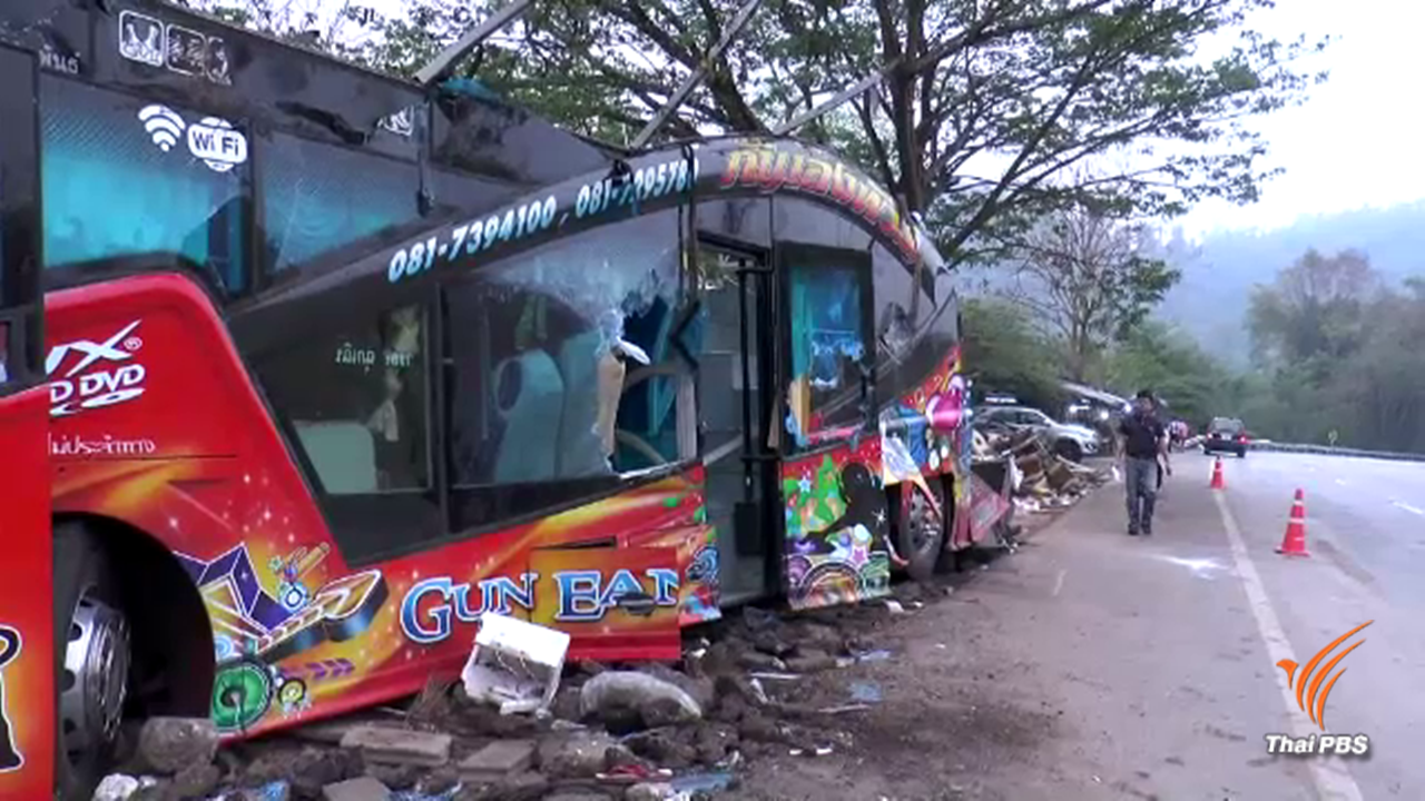 ตั้งทีมฟื้นฟูจิตใจญาติผู้บาดเจ็บ-เสียชีวิต เหตุรถทัวร์พลิกคว่ำ