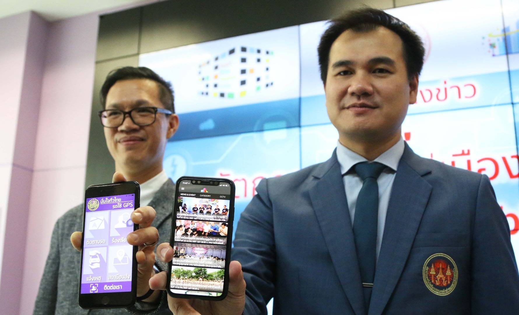 สจล.โชว์ “แนลชั่นแนล จีพีเอส” ช่วยลดอุบัติเหตุบนท้องถนน