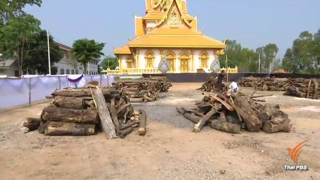 ก่อกองฟอนเผา 14 ศพ เหตุรถทัวร์พลิกคว่ำ