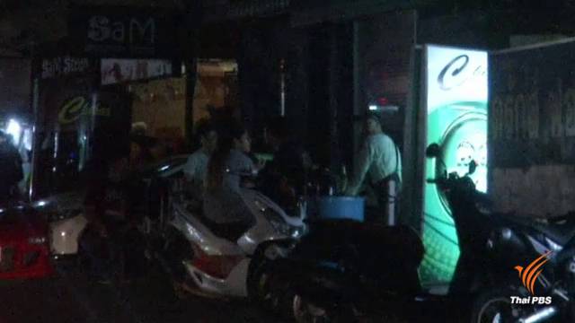 สำรวจร้านเหล้าใกล้มหาวิทยาลัยดัง จ.ปทุมธานี เพียง 1.9 กม.