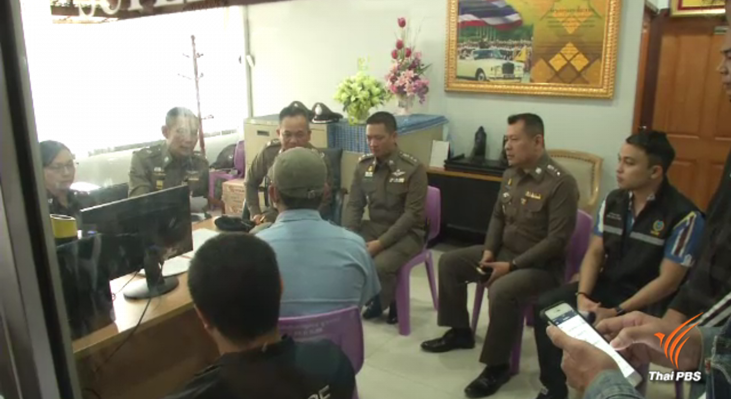 จับแท็กซี่พาผู้โดยสารเข้าโรงแรม หวังล่วงละเมิดทางเพศ