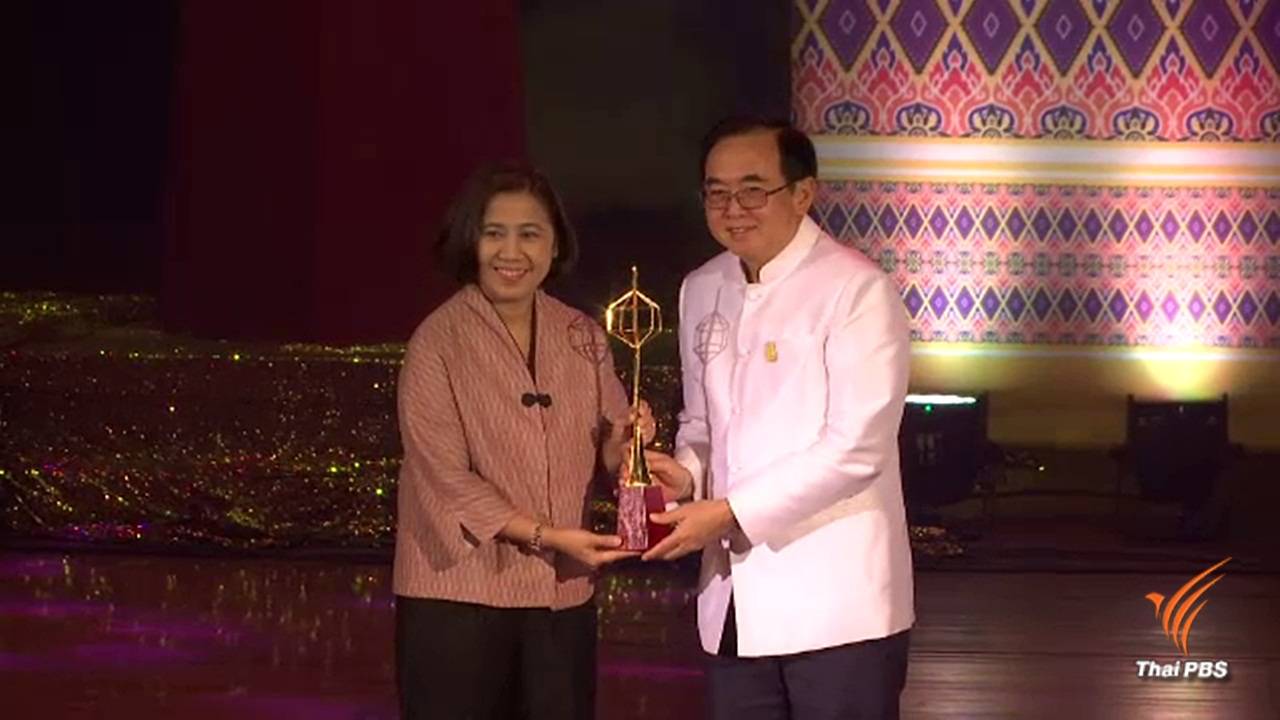 "ไทยพีบีเอส" คว้า 3 รางวัลโทรทัศน์ทองคำปี 2560