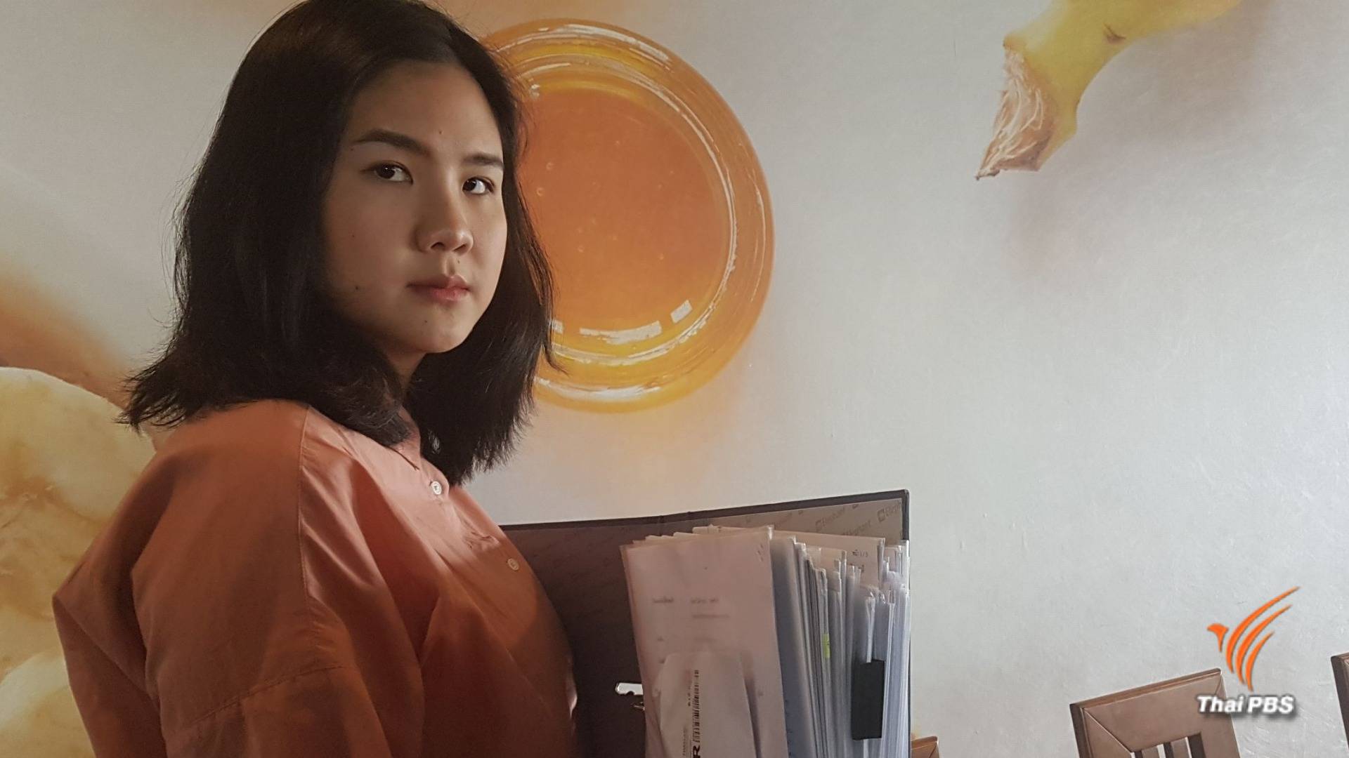 5 เดือนผ่าน “เมี่ยง” ลุยหาข้อมูลสู้กู้ศักดิ์ศรีแทน “เมย”