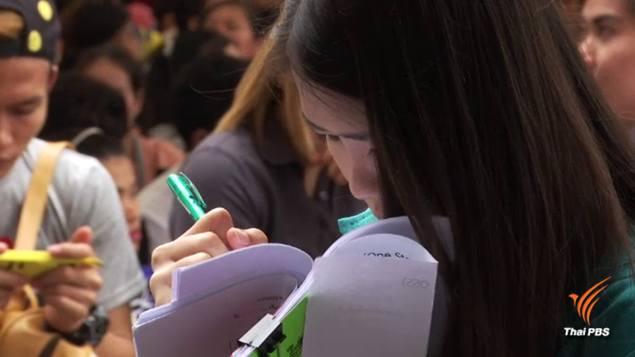 โค้งสุดท้าย ขึ้นทะเบียนแรงงานข้ามชาติ 3 แสนคน 31 มี.ค.นี้