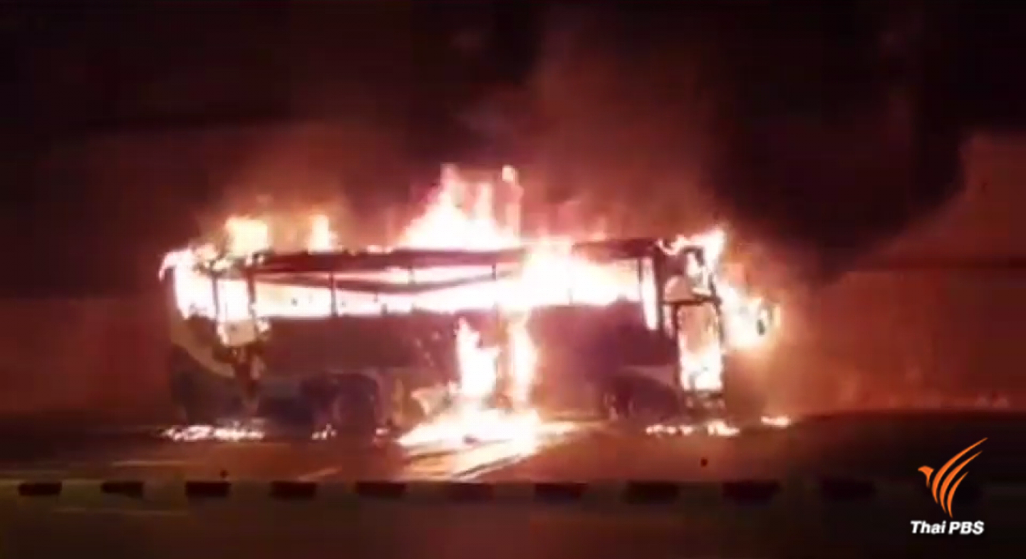 ไฟไหม้รถบัสขนแรงงานข้ามชาติใน อ.แม่สอด จ.ตาก เสียชีวิต 20 เจ็บ 3