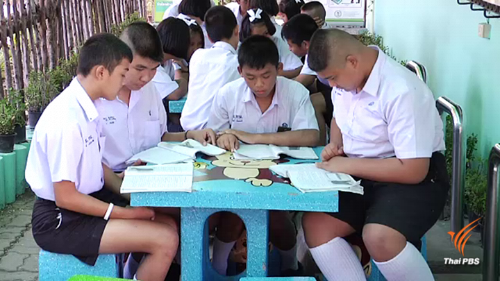 สพฐ.กำชับคุมเข้มห้ามรับแป๊ะเจี๊ยะ รับ ม.1-ม.4