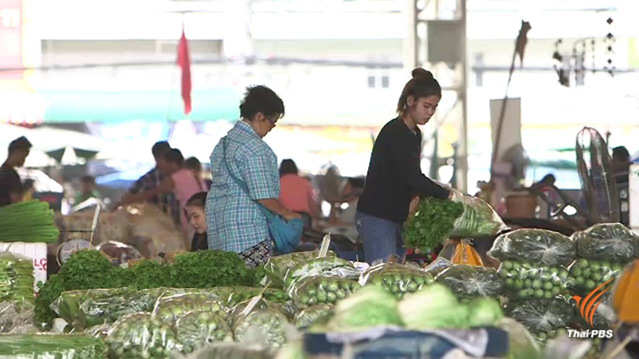 สำรวจตลาดหลังขึ้นค่าแรงวันแรกยังไม่พบปัญหา