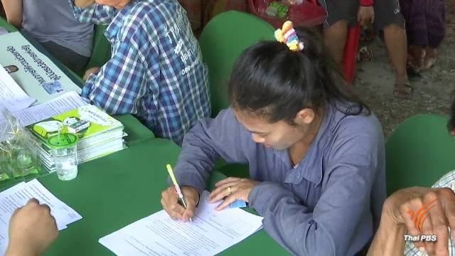 ผู้มีรายได้น้อย 30% แห่ถอนตัวฝึกอาชีพ