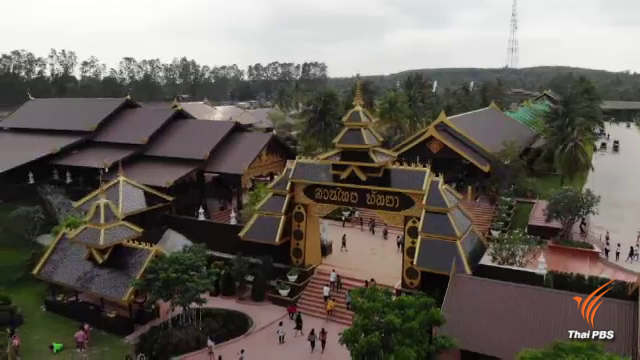 “สวนไทย พัทยา” สถานที่ท่องเที่ยวแห่งใหม่ของชลบุรี