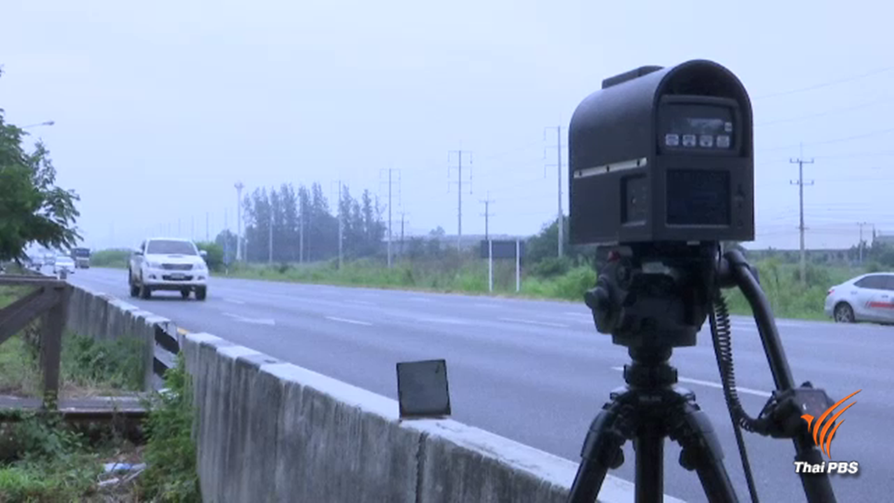 เตรียมเสนอแก้กฎหมายควบคุมความเร็วรถเป็น 110 กม.