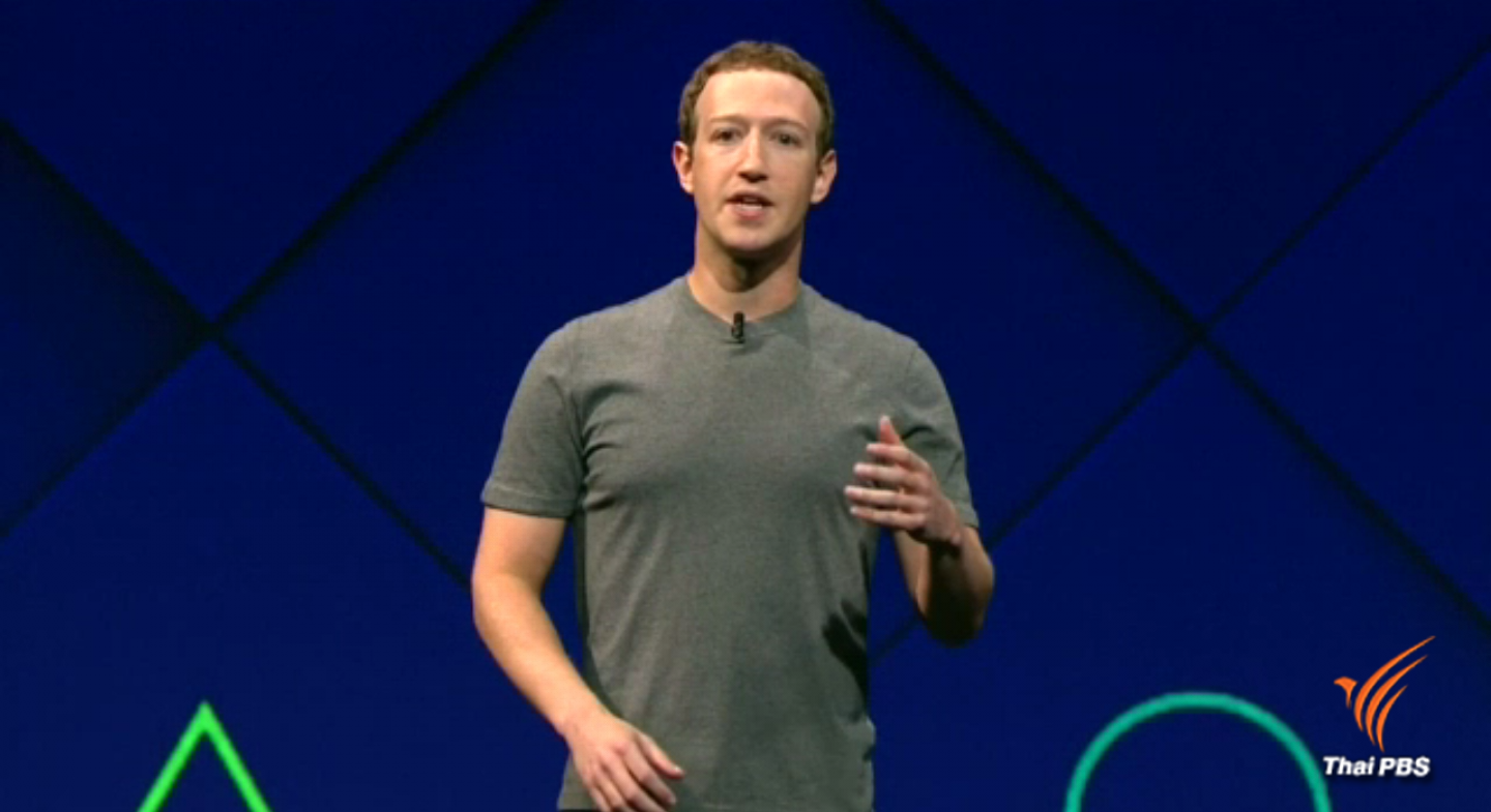 "เฟซบุ๊ก" เผยผู้ใช้ 87 ล้านบัญชีอาจถูกละเมิดข้อมูล