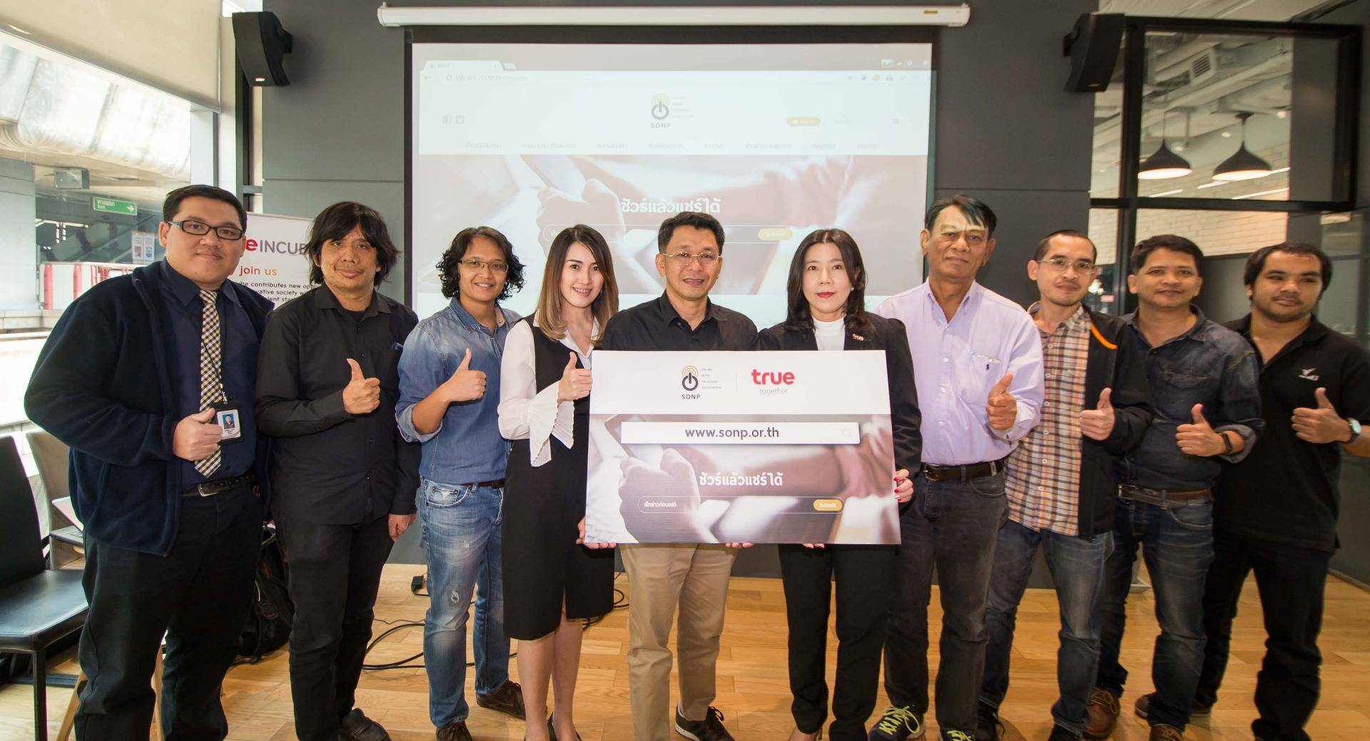 18 องค์กรสื่อร่วมมือปั้นโครงการ “ชัวร์แล้วแชร์ได้” ช่วยสังคมตรวจสอบข้อมูลบนโลกออนไลน์