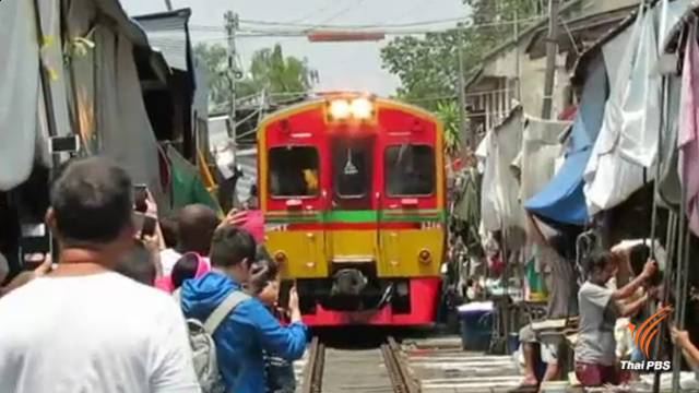 ผู้ค้าตลาดร่มหุบ เรียกร้องแก้ภาพลักษณ์ท่องเที่ยว