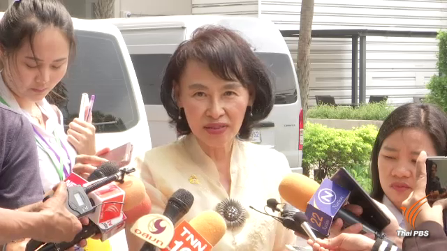 พส.จ่อย้ายข้าราชการ พม. 96 คน สอบวินัยร้ายแรง พัวพันทุจริตเงินสงเคราะห์ฯ