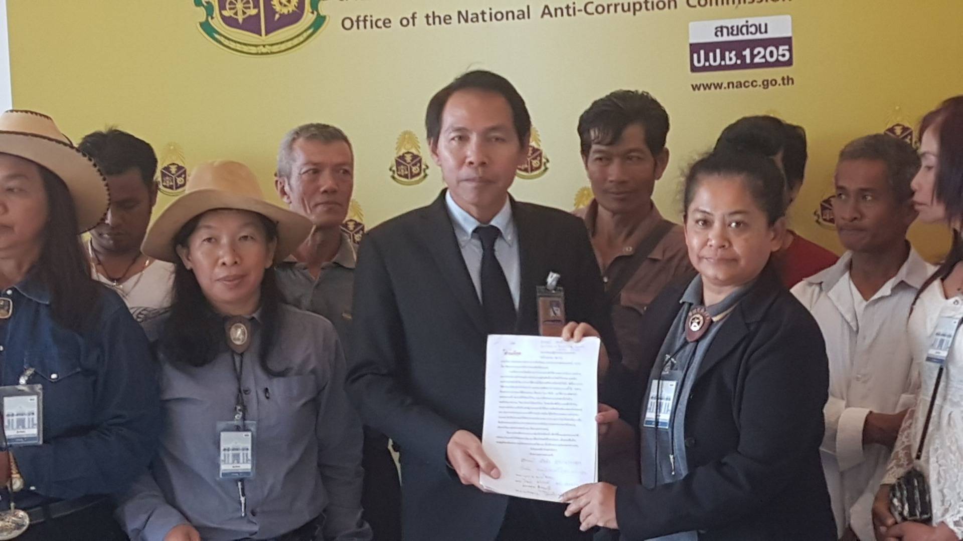 ภาคประชาชน ทวงถามความคืบหน้าคดีเหมืองทอง