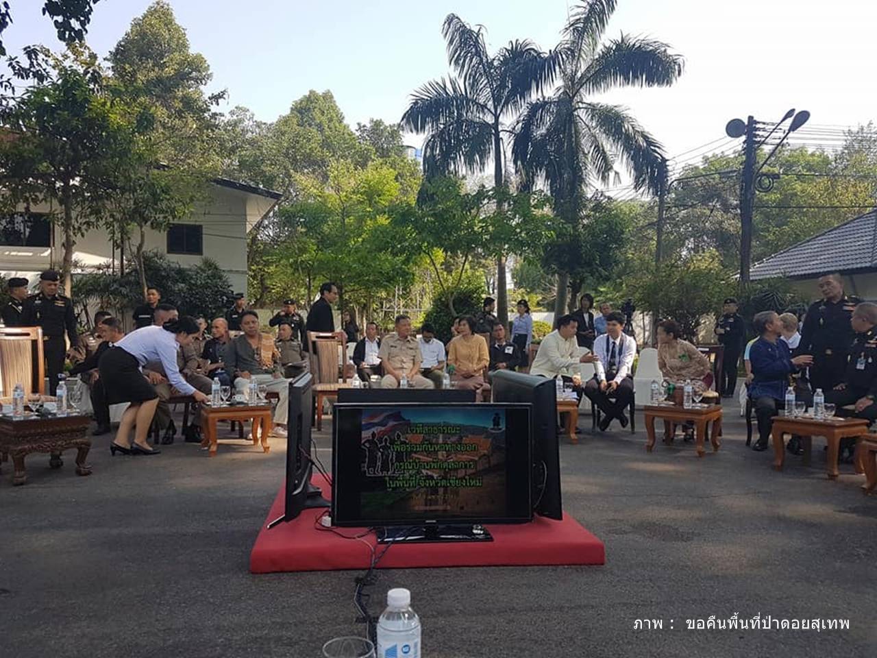 เครือข่ายทวงคืนป่า ยืนยัน “ทุบทิ้ง” บ้านพักตุลาการ เชิงดอยสุเทพ