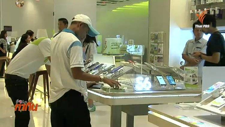 เอไอเอส แจงกรณีขอผ่อนผันชำระค่างวดเงินประมูลคลื่นความถี่ 900 MHz