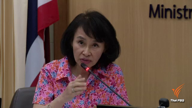 พส.จ่อย้ายเพิ่มข้าราชการ 20 คน เอี่ยวทุจริตเงินคนไร้ที่พึ่ง