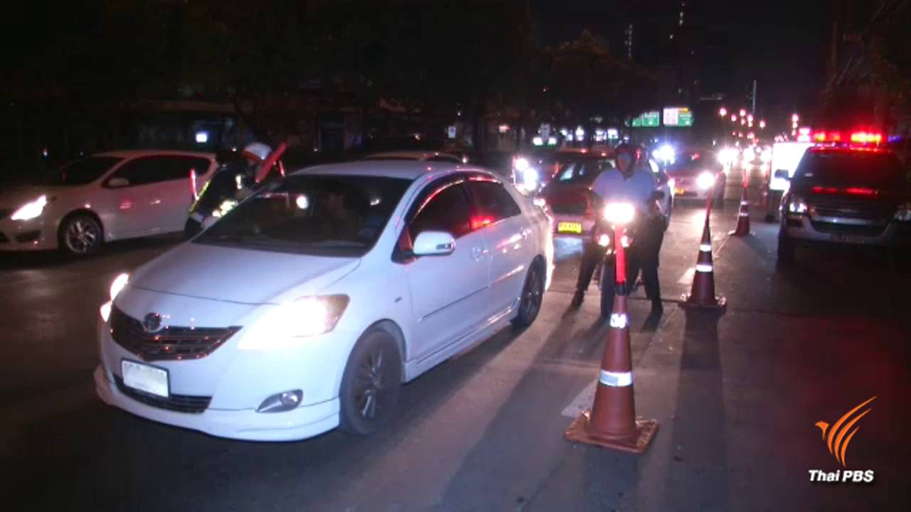 ศปถ.กำชับใช้กฎหมายเคร่งครัดช่วงสงกรานต์ หลังมีผู้เสียชีวิตแล้ว 39 คน