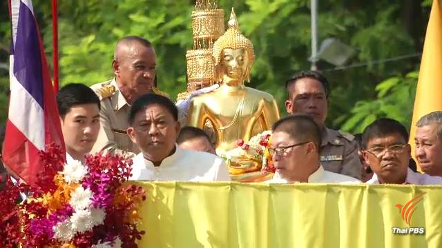 กทม.อัญเชิญพระพุทธสิหิงค์ ให้ประชาชนสรงน้ำ วันที่ 12 -15 เม.ย.