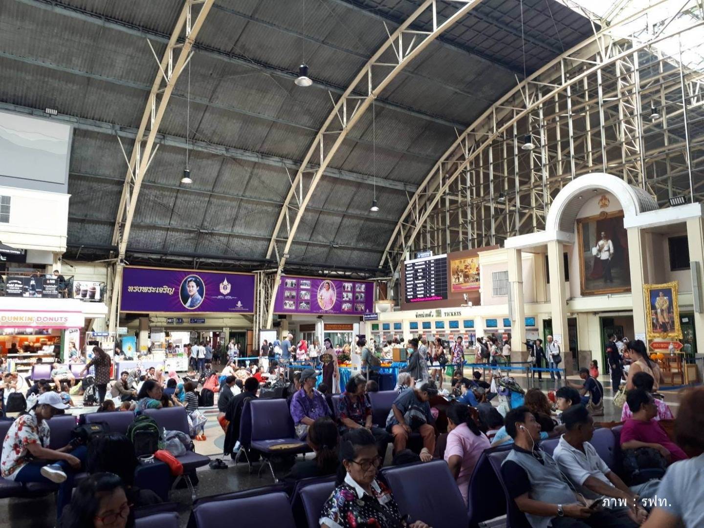 รฟท.เพิ่มรถไฟเสริมสายเหนือ-อีสาน รองรับปชช.กลับกทม.