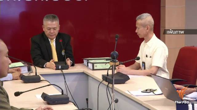 พศ.ยื่น บก.ป.ป.ป. สอบ 5 พระผู้ใหญ่เกี่ยวข้องเงินทอนวัด