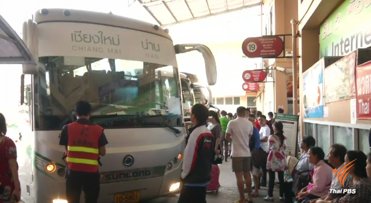 ประชาชน-นักท่องเที่ยวเดินทางกลับ หลังสิ้นสุดเทศกาลสงกรานต์