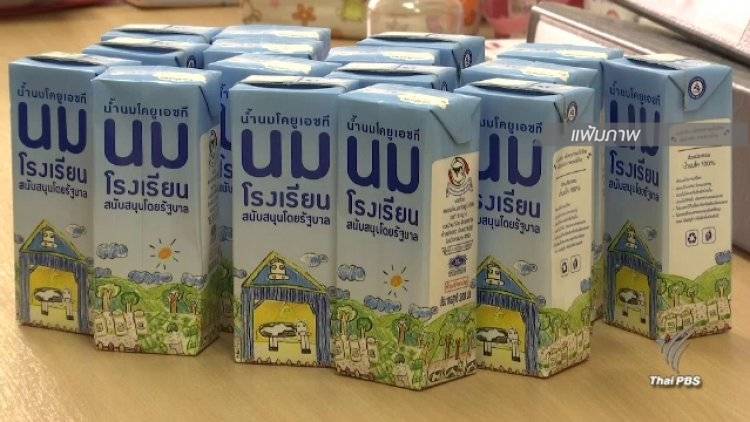 ปลดฟ้าผ่า "ธนิตย์" พ้นปธ.มิลค์บอร์ด คาดปัญหาพิพาทสั่งสหกรณ์วังน้ำเย็นหยุดผลิต